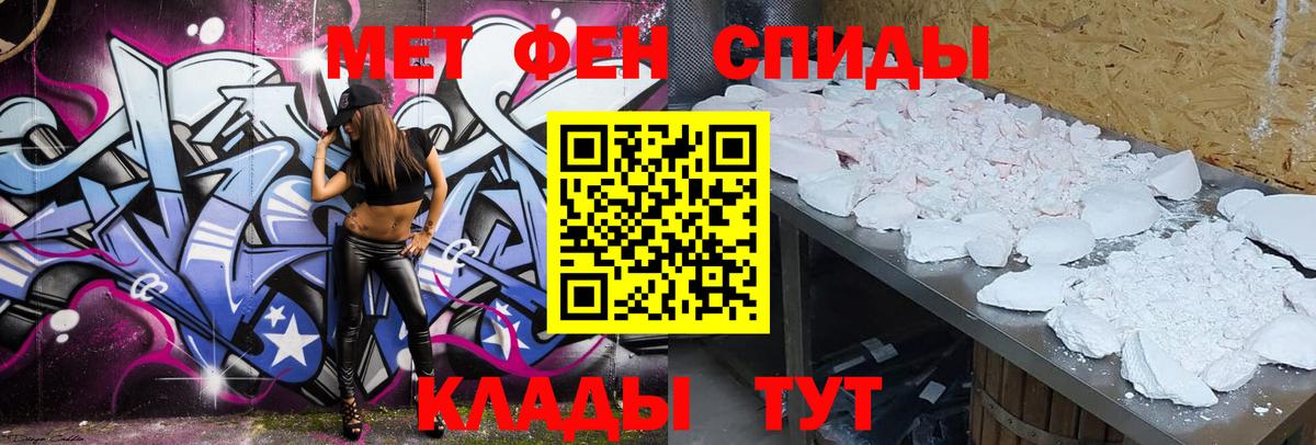 Махачкала  АМФЕТАМИН 98%  АМФЕТАМИН  Вход с VPN 