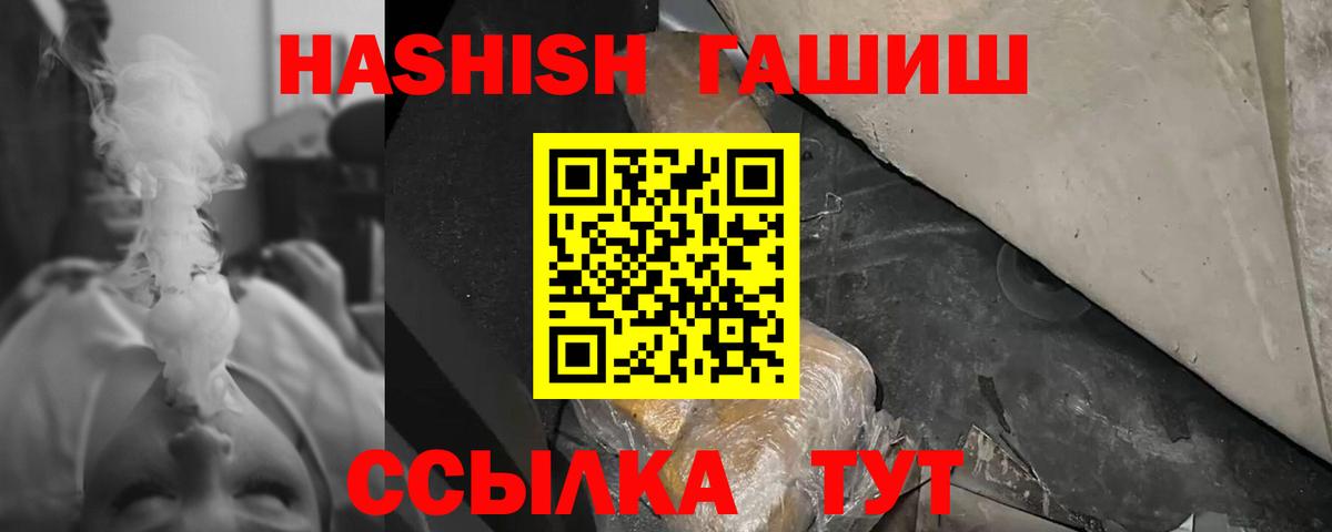 Гашиш Изолятор Махачкала