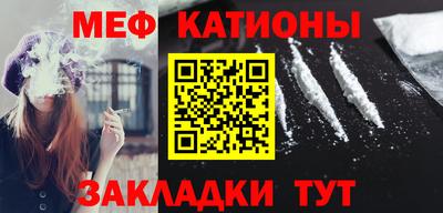соль ск Малгобек