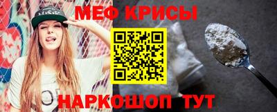 соль ск Малгобек