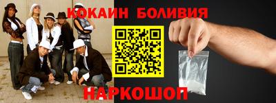 соль ск Малгобек