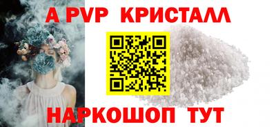 скорость mdpv Малоярославец