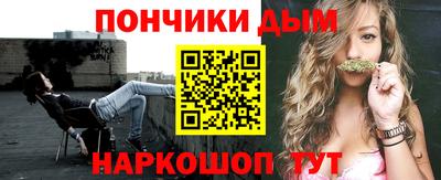 соль ск Малгобек