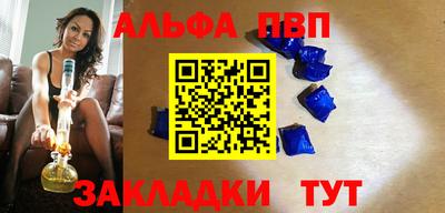 соль ск Малгобек