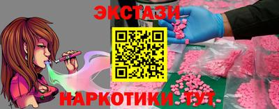 соль ск Малгобек