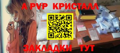 соль ск Малгобек