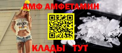соль ск Малгобек