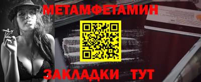 соль ск Малгобек