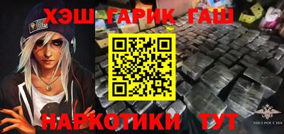 соль ск Малгобек