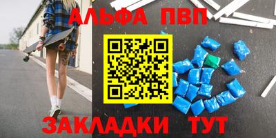соль ск Малгобек