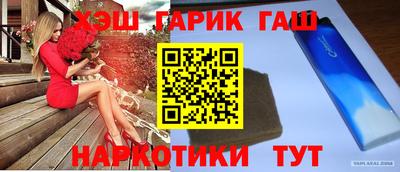 соль ск Малгобек