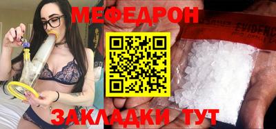 соль ск Малгобек