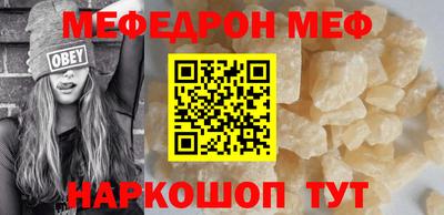 скорость mdpv Малоярославец