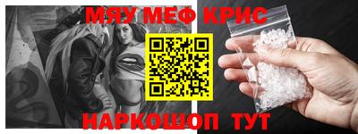 соль ск Малгобек