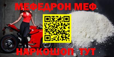 соль ск Малгобек