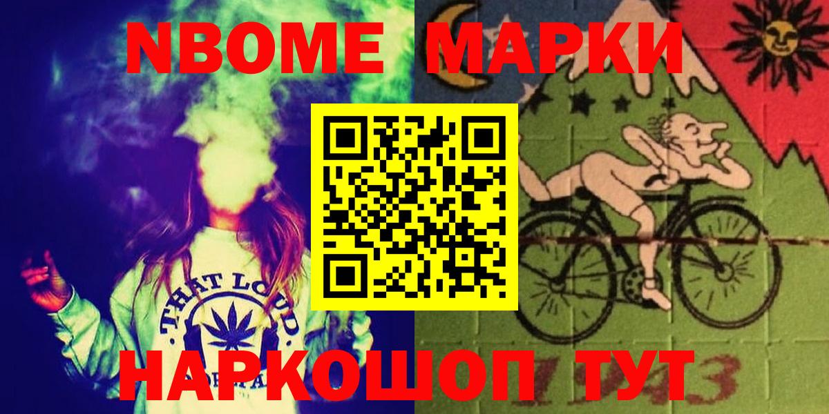 LSD-25 экстази ecstasy Махачкала