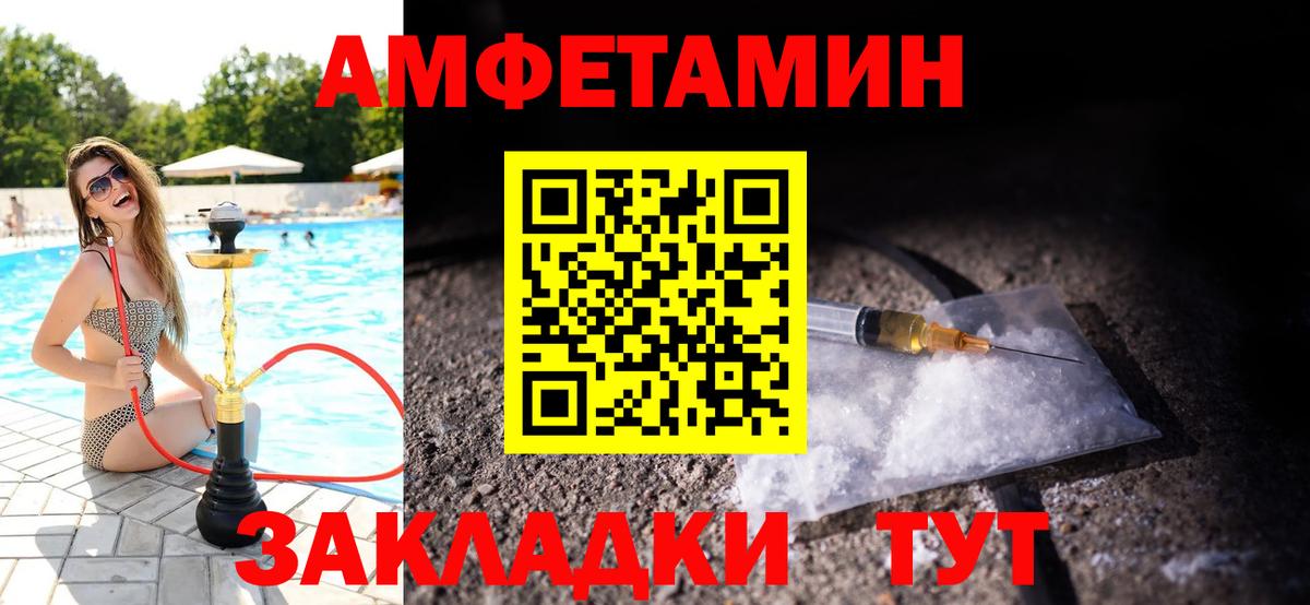 Первитин витя Махачкала