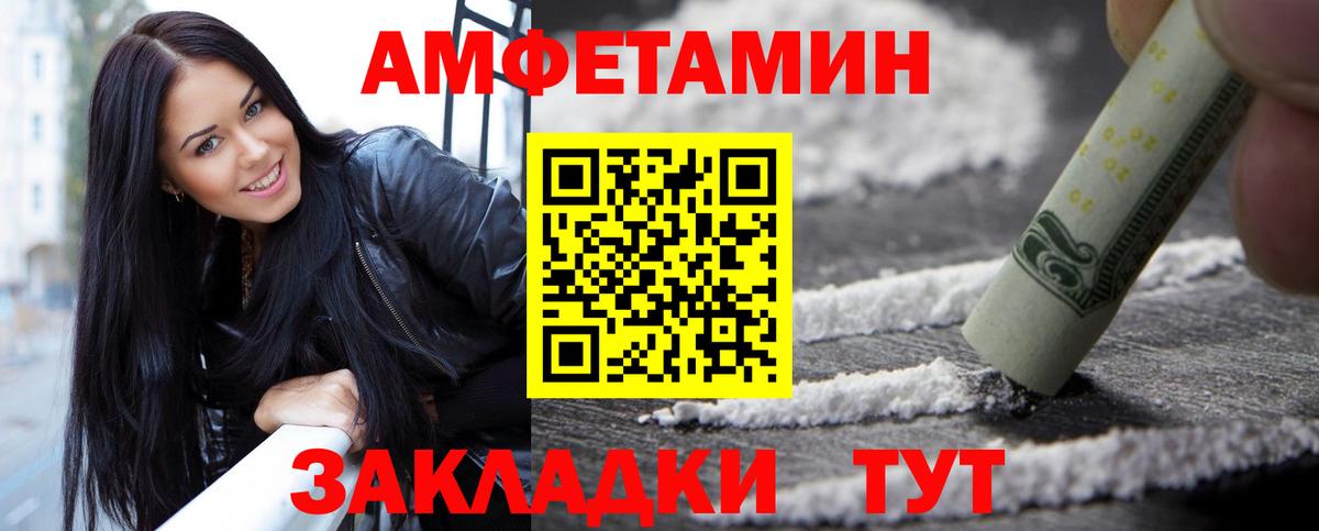 Махачкала  Метамфетамин мет  Вход с VPN 
