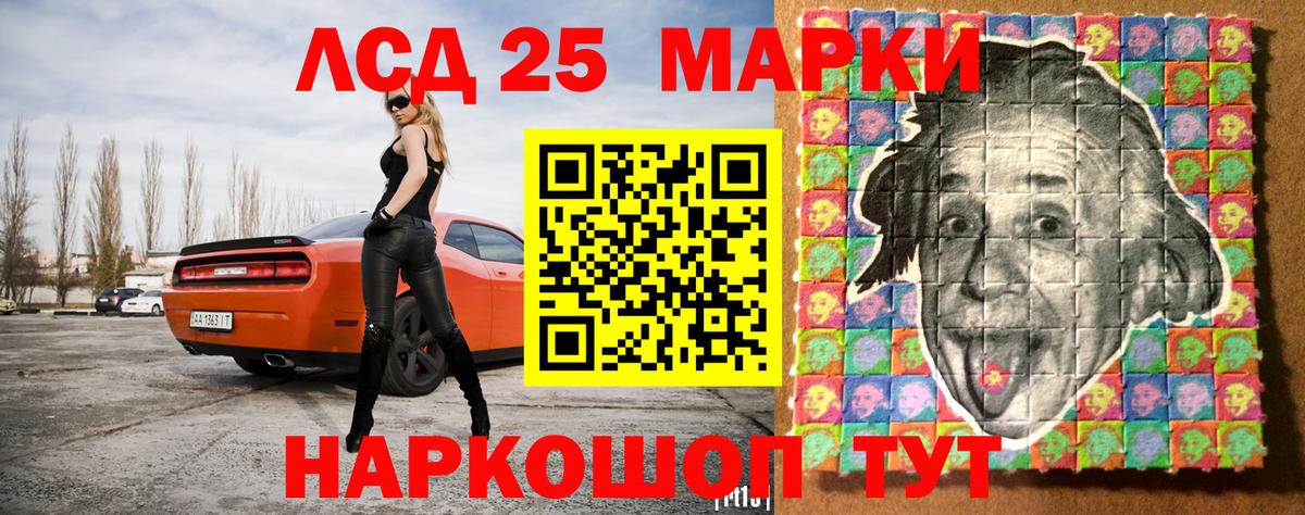Марки N-bome  Марки NBOMe 1,8мг  Махачкала  Вход с VPN  Марки NBOMe 1,8мг 