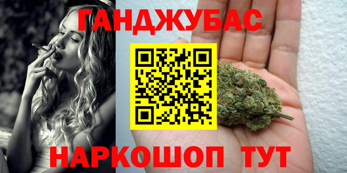 Бошки марихуана планчик  Бошки Шишки Ganja  Бошки Шишки индика  Вход с VPN  Махачкала 